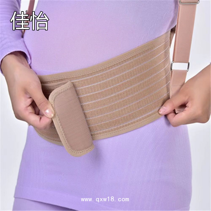 佳怡 孕婦全彈力托腹帶 挎肩透氣孕婦托腹帶
