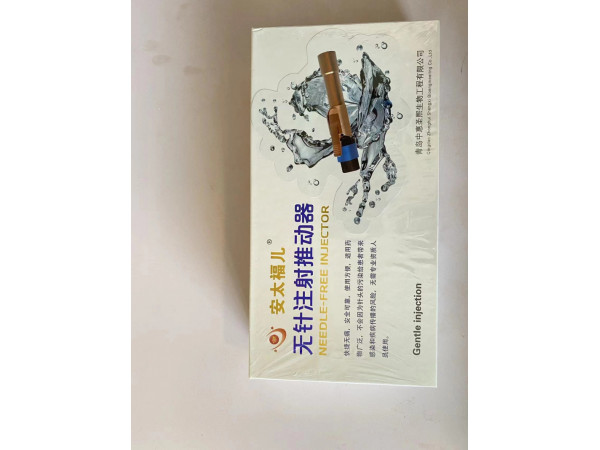 無針注射器，注射器