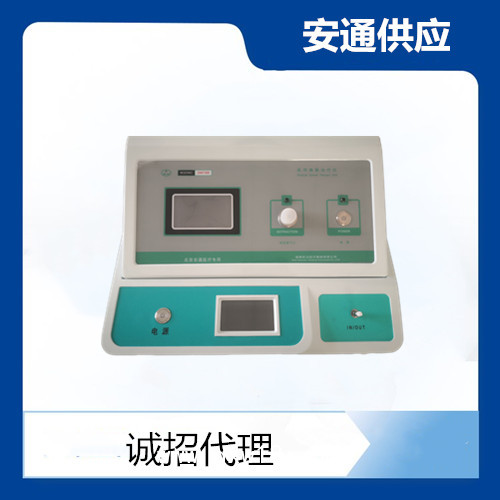 臭氧治療儀、三氧治療儀、臭氧大自血治療