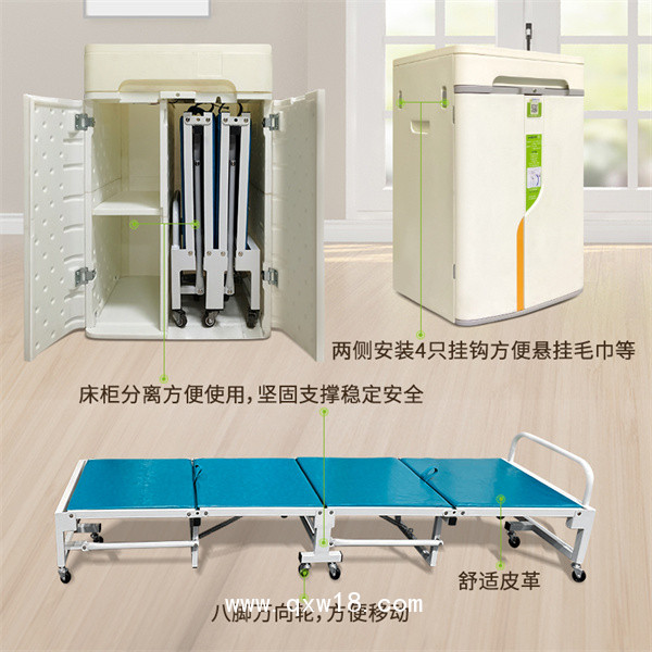 共享陪護(hù)床代理加盟