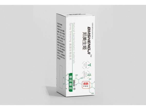 皮膚護(hù)理噴劑/噴劑敷料/液體敷料