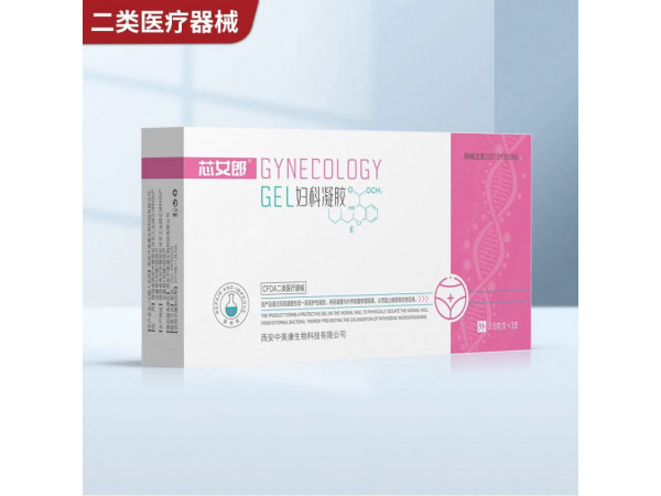 二類芯女郎婦科凝膠