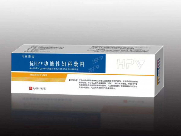 韋林斯抗-抗hpv功能性婦科凝膠