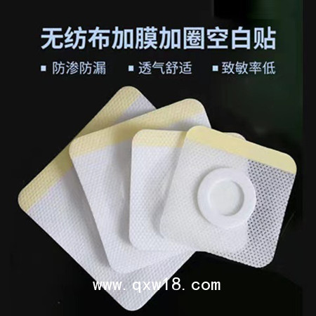 無紡布膏藥布 膏藥貼醫(yī)用布貼水刺布膏藥布