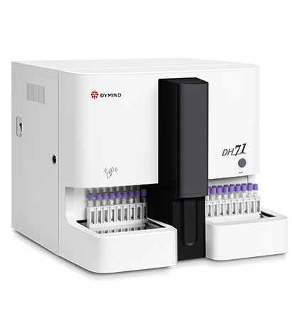 五分類全自動血液細(xì)胞分析儀|DH71-帝邁生物