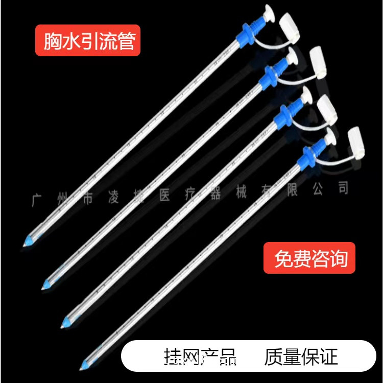 一次性無菌留置引流導管及輔助裝置