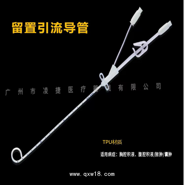 一次性無(wú)菌留置引流導(dǎo)管及輔助裝置
