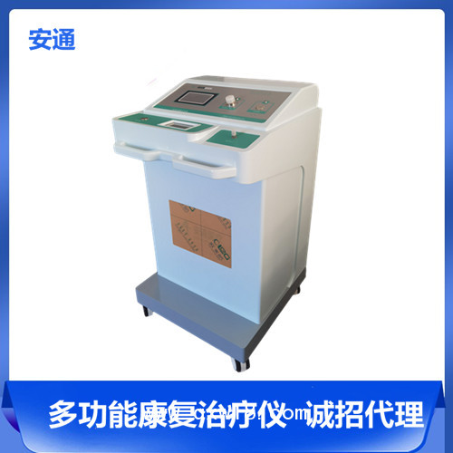 臭氧治療儀的出現(xiàn)改善了人們的生活質(zhì)量，改善常見疾病