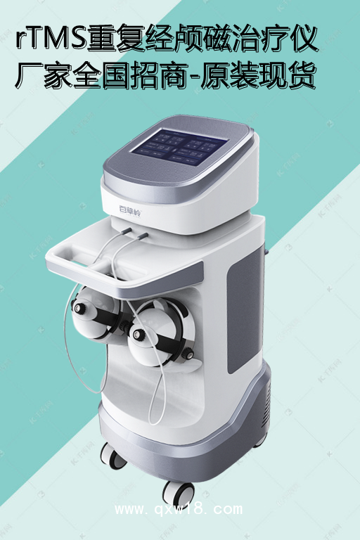 經(jīng)顱磁刺激治療儀構(gòu)成及治療
