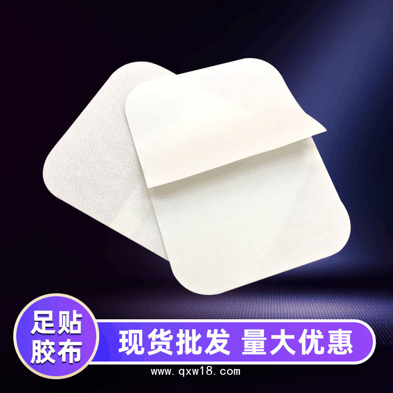 中醫(yī)科醫(yī)用無菌三伏貼三九貼空貼定制加工