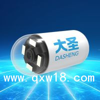 大圣磁控膠囊胃腸鏡 膠囊小腸鏡