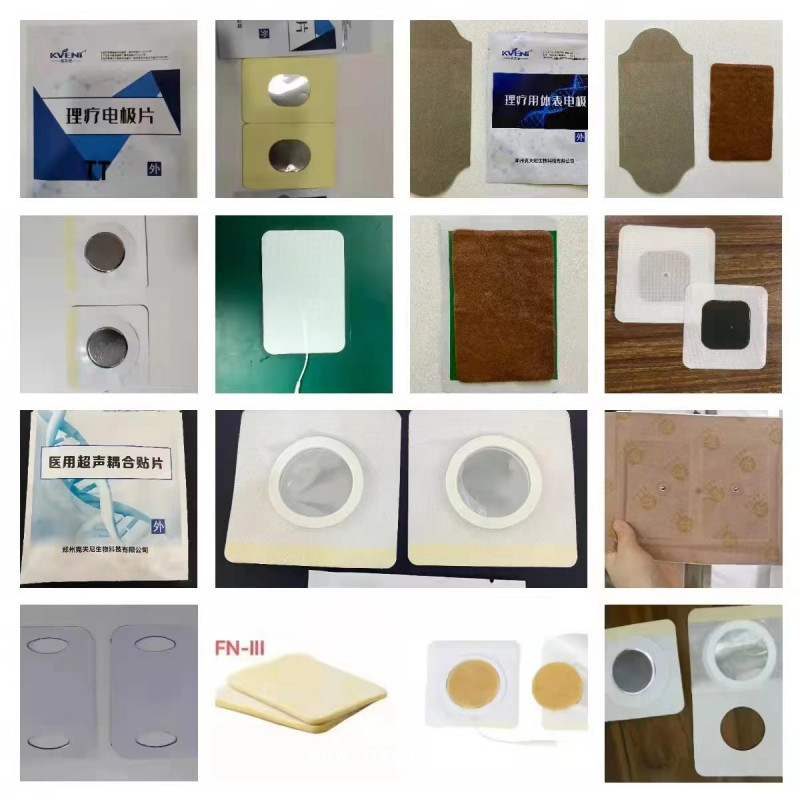 理療電極片 耗材--廠家直供