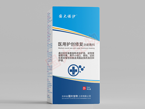 醫(yī)用護創(chuàng)修復功能敷料