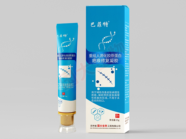 巴菲特重組人源化膠原蛋白疤痕修復凝膠
