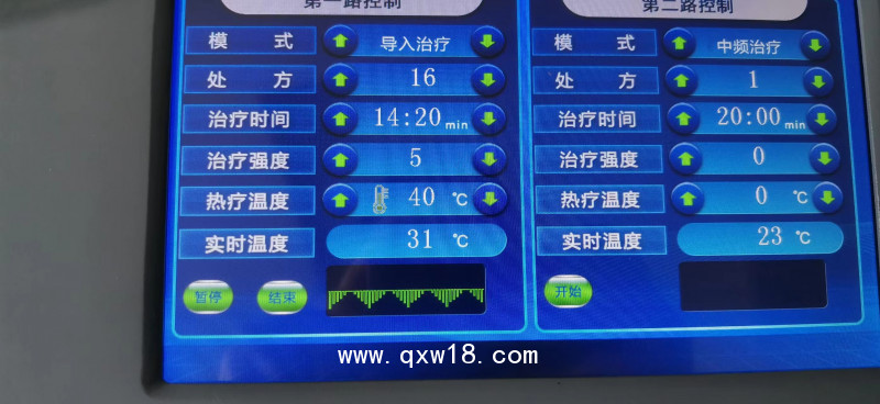 全順 定向透藥治療儀 中頻治療儀 電腦中頻 中醫(yī)定向透藥