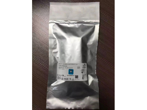 貝朗可吸收顱骨固定夾FF016