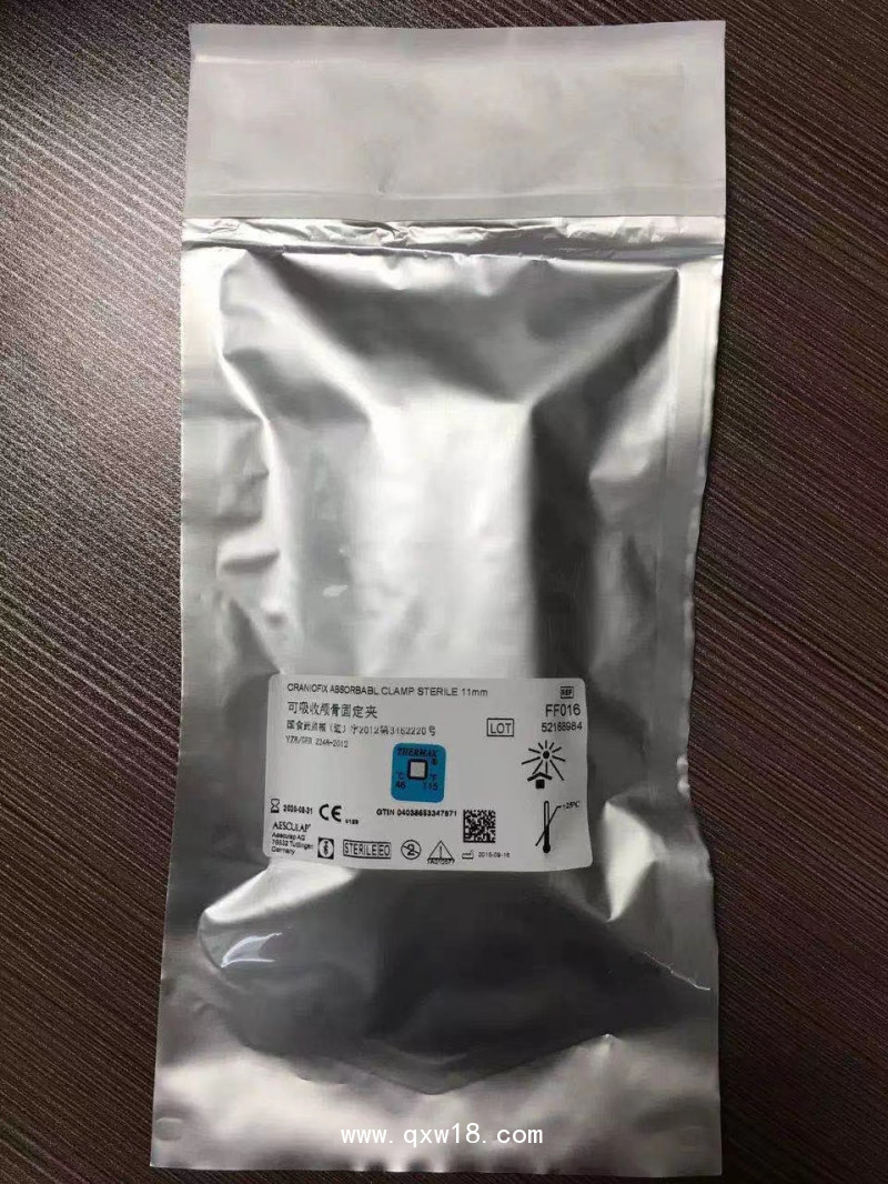 德國(guó)貝朗可吸收顱骨夾