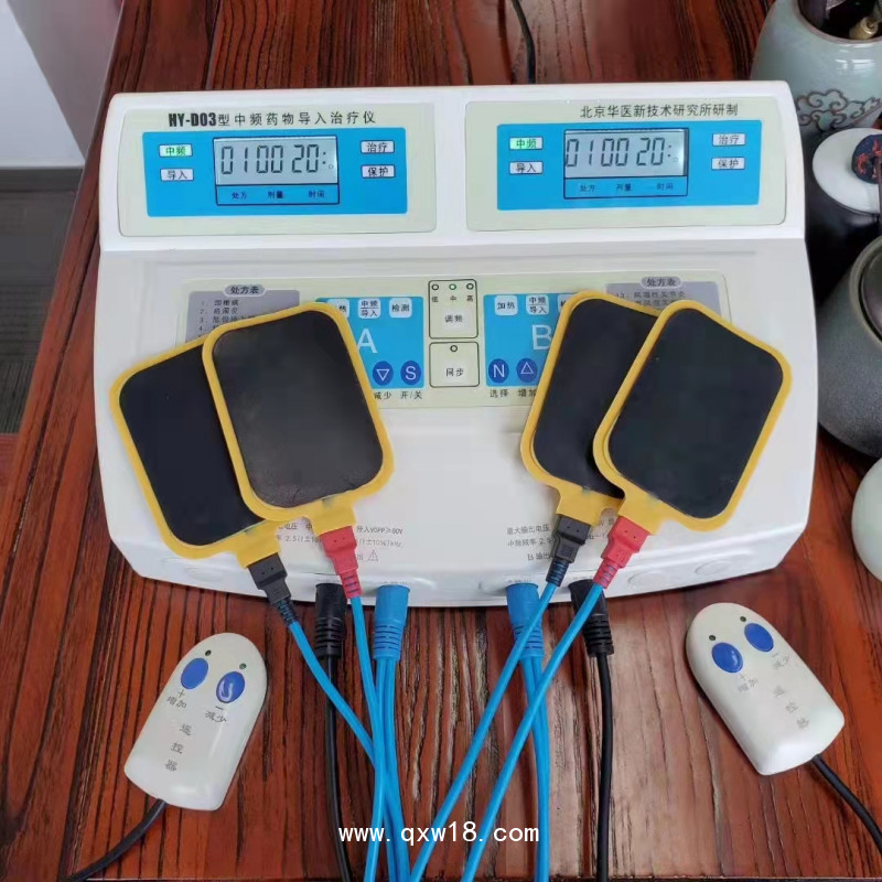 初鴻智能中頻藥物導(dǎo)入治療儀YKX-Y醫(yī)用雙通道臺式 靶位透藥