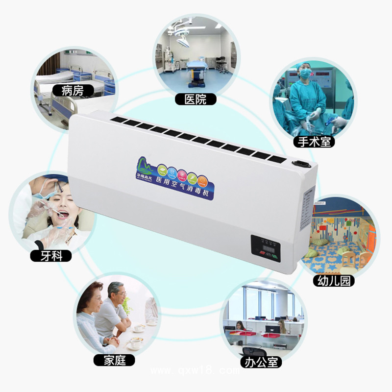 醫(yī)用空氣紫外線臭氧消毒機 壁掛式40m3