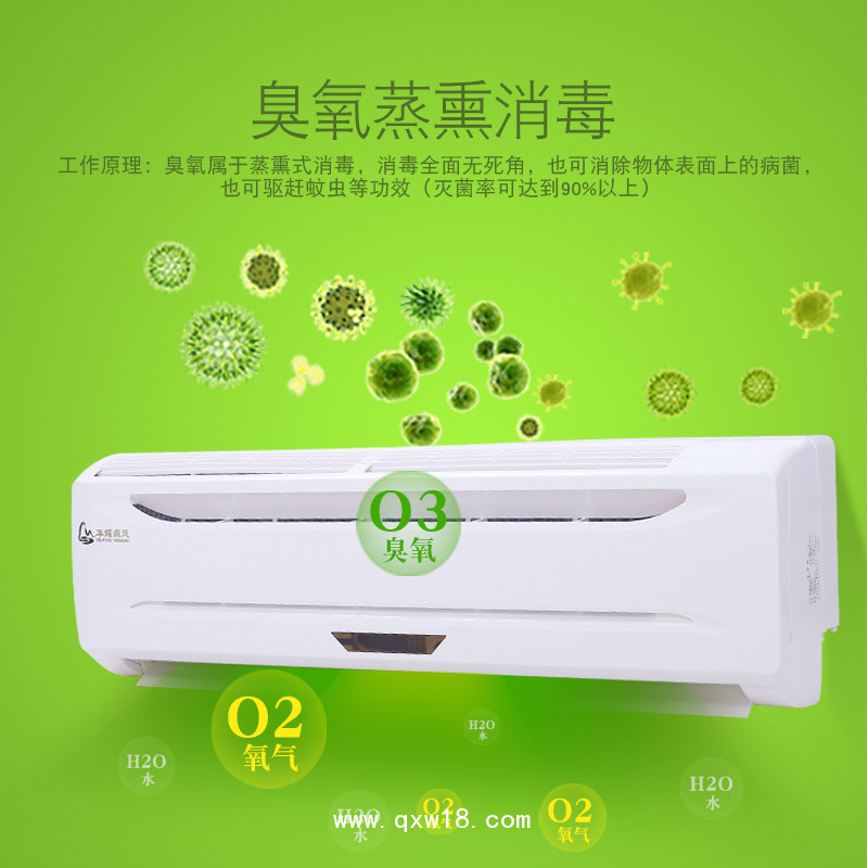 醫(yī)用空氣紫外線臭氧消毒機 壁掛式60m3