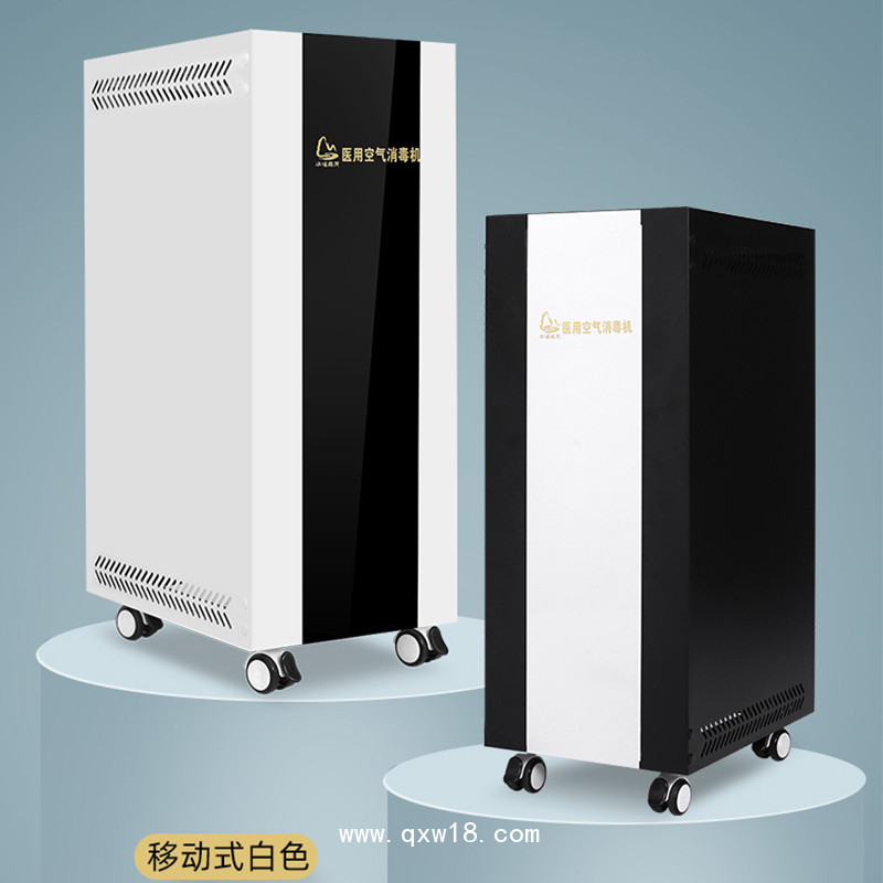 醫(yī)用等離子空氣消毒機(jī) 移動(dòng)式100m3