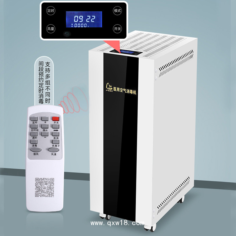 醫(yī)用等離子空氣消毒機(jī) 移動(dòng)式100m3