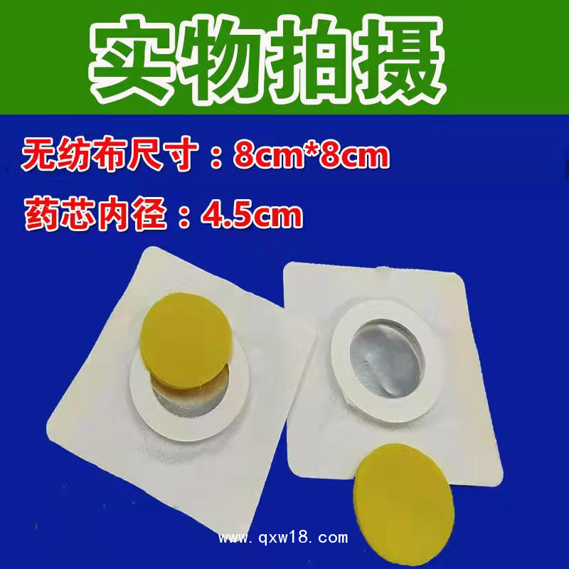 克夫尼電極片廠家--理療電極片  體表電極 超聲耦合貼