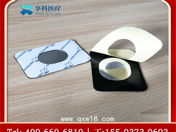 康復(fù)理療電極片（雙面膏藥）