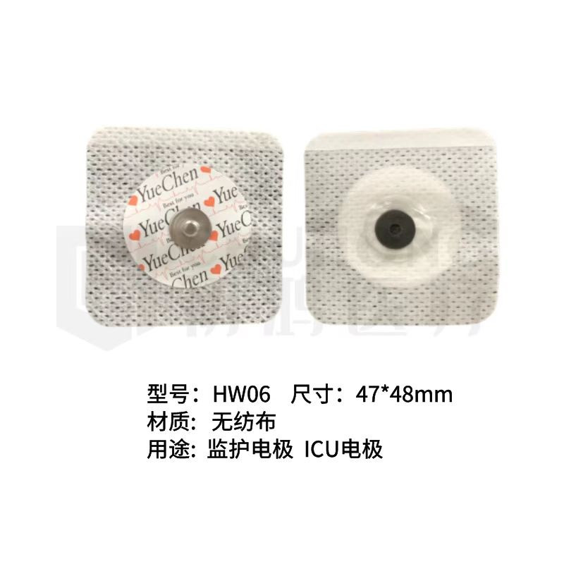 初鴻心電監(jiān)護(hù)電極 一次性心電電極 心電電極片 吞咽電極片