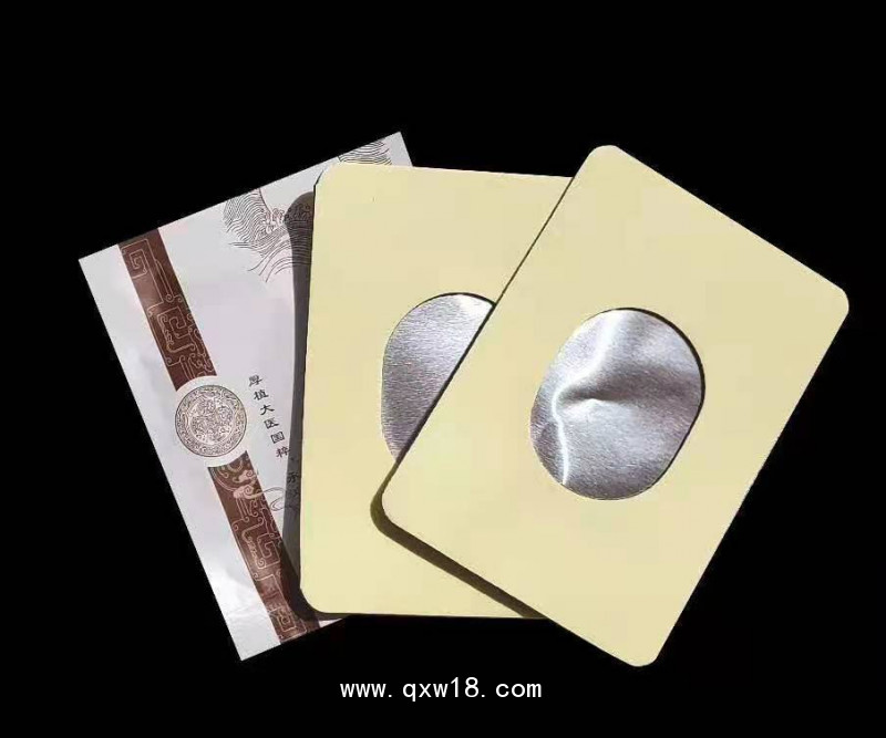 中藥離子導(dǎo)入儀定向透藥儀電腦中頻治療儀導(dǎo)藥用理療電極片