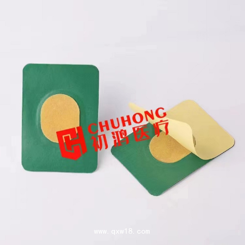 中藥離子導(dǎo)入儀定向透藥儀電腦中頻治療儀一次性理療電極片