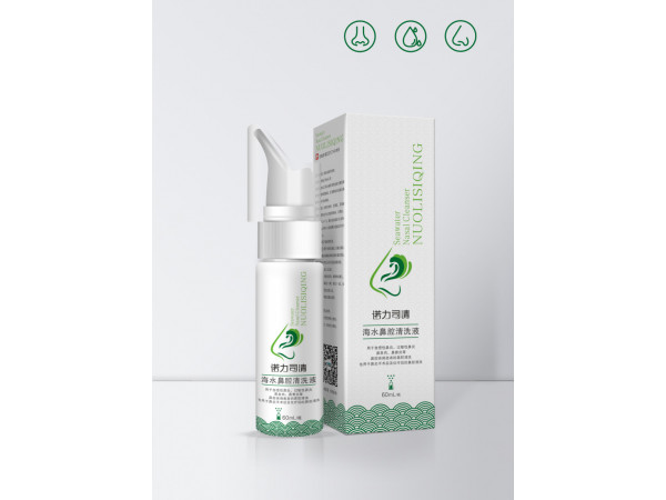 海水鼻腔清洗液