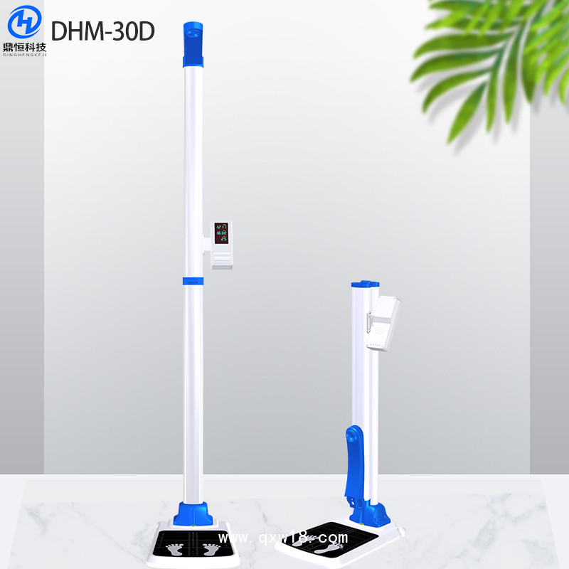 全自動(dòng)身高體重秤 智能體檢機(jī)