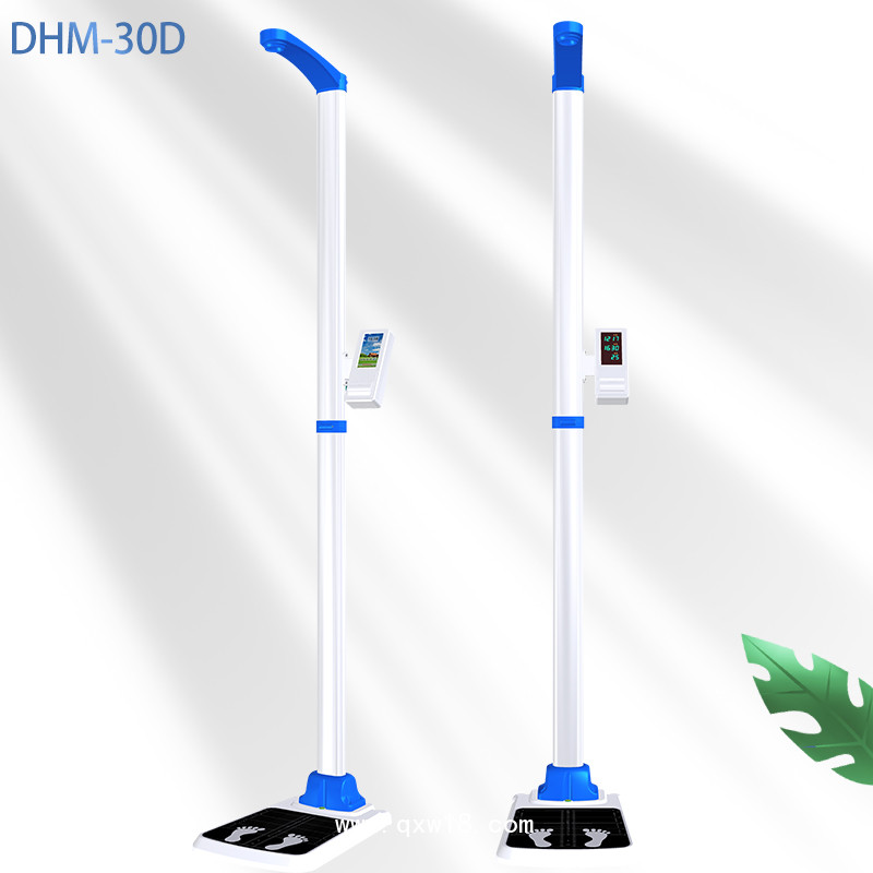 全自動(dòng)身高體重秤 智能體檢機(jī)