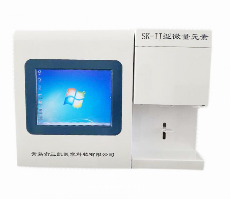 微量元素檢測(cè)儀 末梢血檢測(cè)八項(xiàng)微量元素