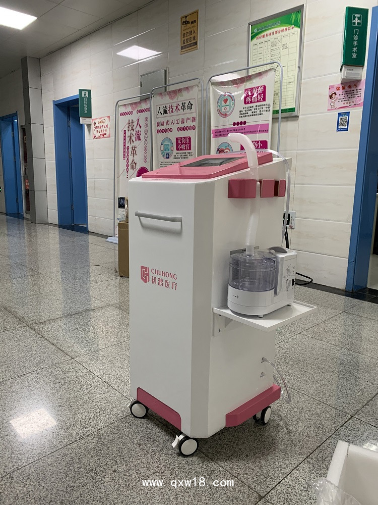 初鴻產(chǎn)后康復治療儀 陰道炎宮頸糜爛 婦科生殖系統(tǒng)疾病康復