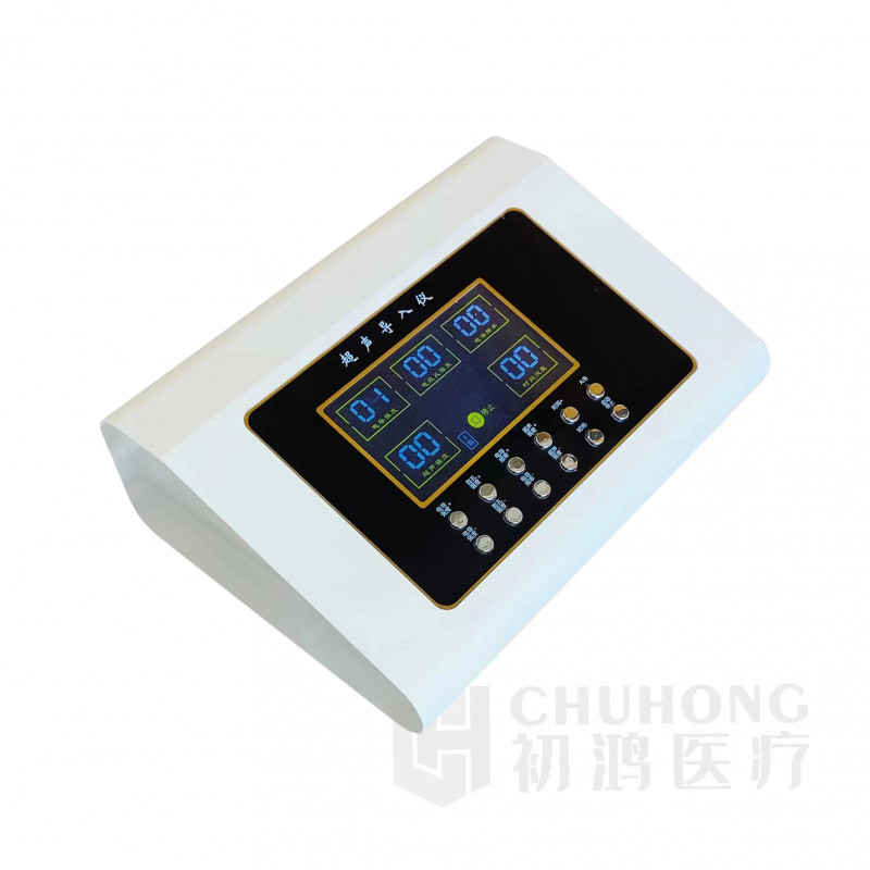 初鴻超聲脈沖電導(dǎo)治療儀 超聲藥物導(dǎo)入治療儀 中醫(yī)定向透藥儀