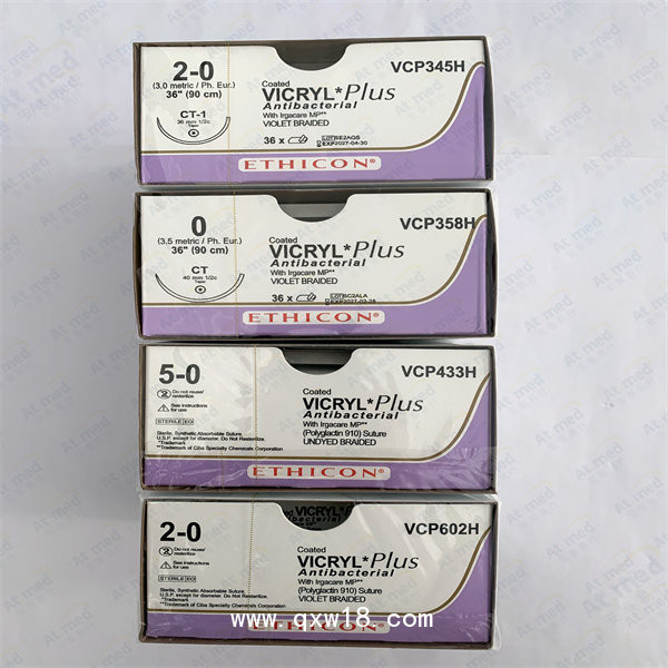 愛(ài)惜康  可吸收性縫線 型號(hào)： VCP311H