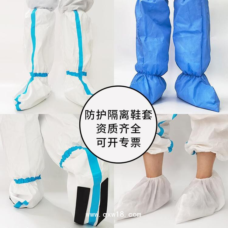醫(yī)用隔離鞋套廠家  面屏 面罩隔離眼罩各種防疫物資采購