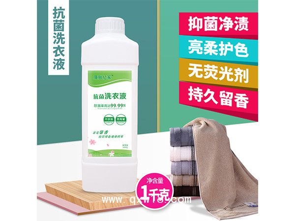 抗菌洗衣液1KG 現(xiàn)貨批發(fā)可貼牌加工OEM/ODM