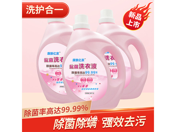抗菌洗衣液3.99kg廠家直銷去污抑菌除螨