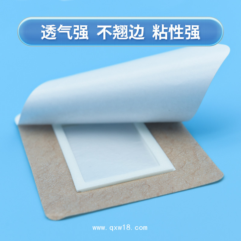 三伏貼空貼透氣膠貼 三九透氣膠貼 證件齊全 可定制