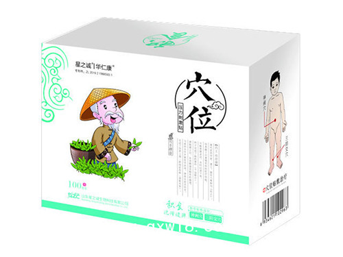 穴位壓力刺激貼（腹瀉）(便秘/腸胃調(diào)理)(積食/化滯健脾)