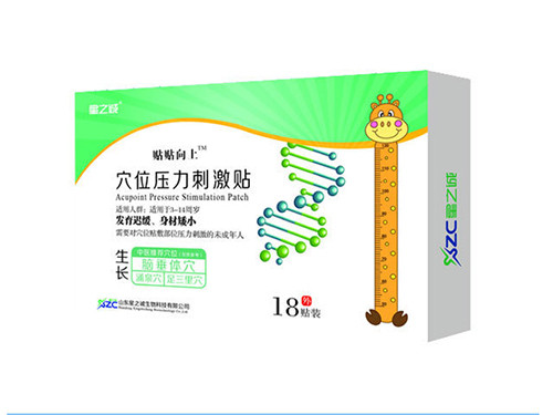 穴位壓力刺激貼(頸肩腰腿痛)（生長貼）（暖宮貼）