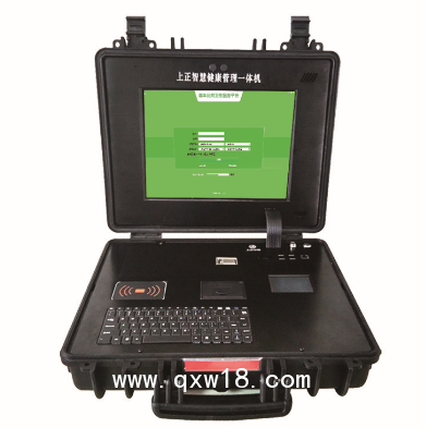 公共衛(wèi)生查體隨診箱，智慧公衛(wèi)信息工作站