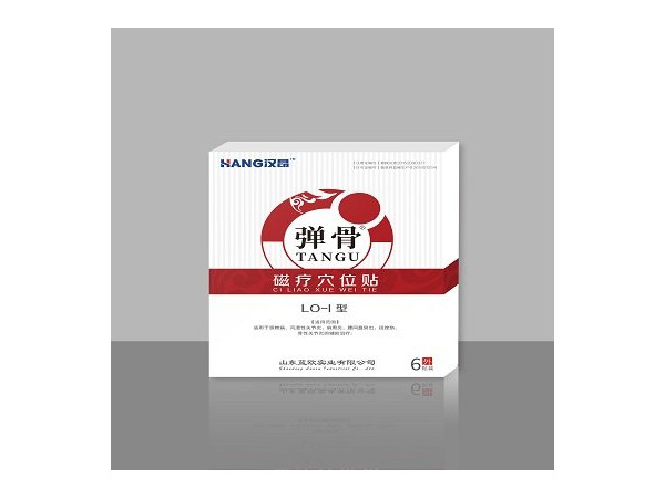 藍(lán)歐磁療穴位貼 膏藥招商代理加盟