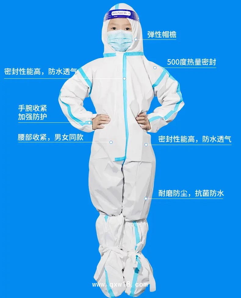 秦魯防護服/醫(yī)用防護服/醫(yī)用防護服廠家/兒童防護服