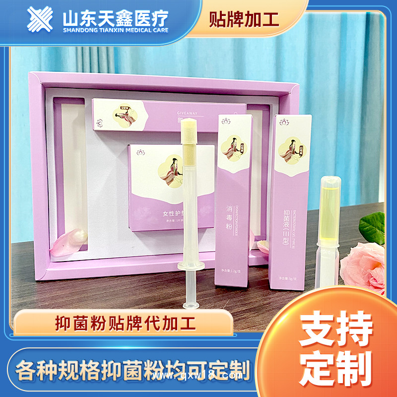 婦科凝膠抑菌粉生產(chǎn)加工廠家 婦科凝膠代加工OEM