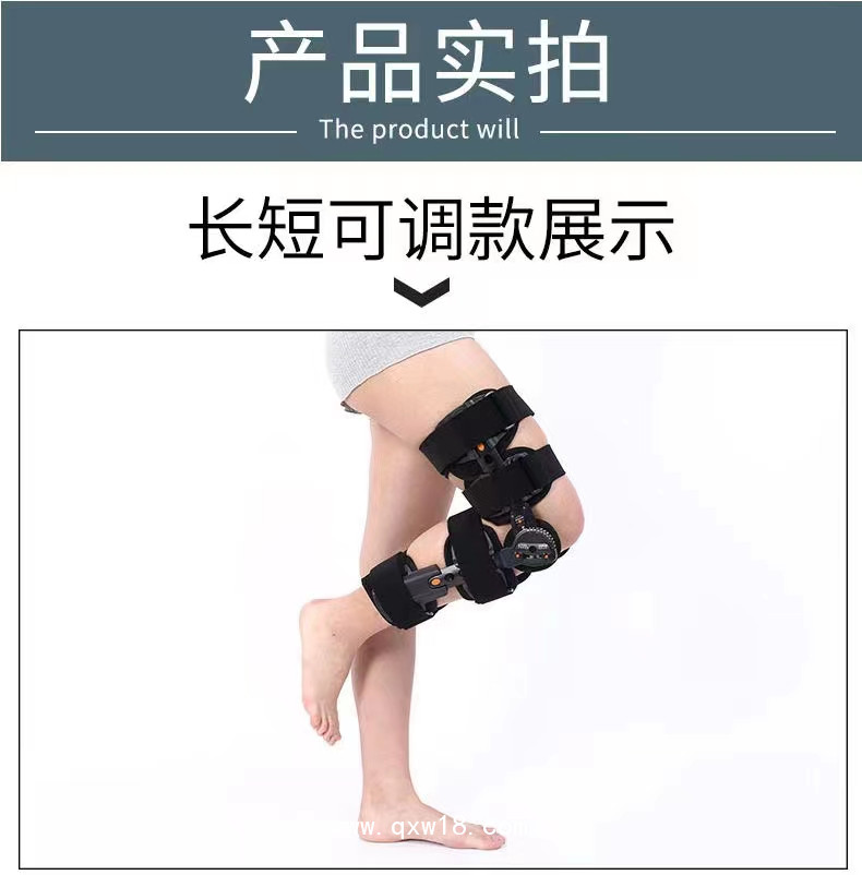 膝關節(jié)固定支具A蚌埠膝關節(jié)固定支具A膝關節(jié)固定支具廠家