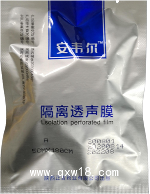 超聲隔離透聲膜